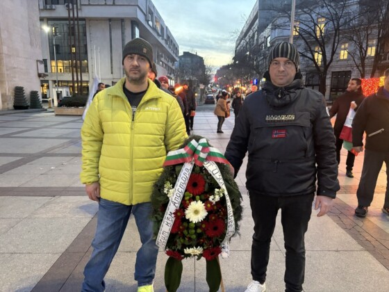 Факелното шествие