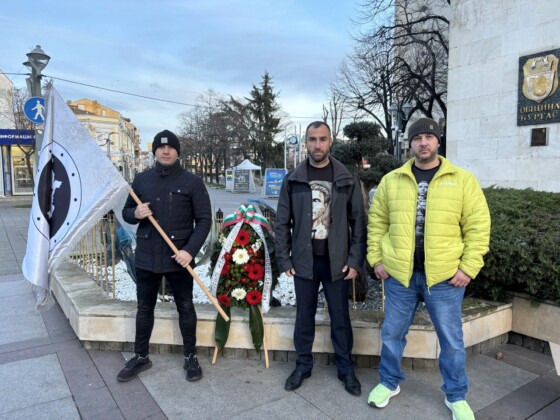 Факелното шествие