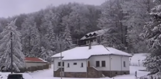 Хижа "Петрохан"