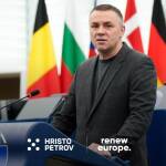 Христо Петров - Ицо Хазарта