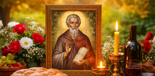 Имен ден на 7 февруари