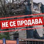 Къщата на Иван Гешов