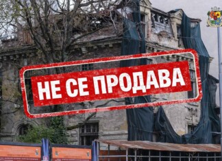 Къщата на Иван Гешов