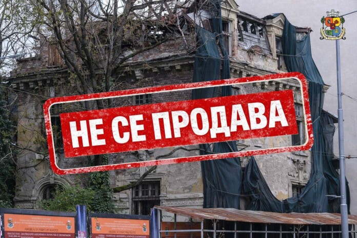 Къщата на Иван Гешов