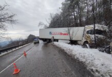 Катастрофата