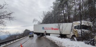 Катастрофата