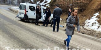 Катастрофата