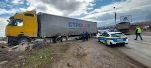 Катастрофата в София