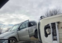 Катастрофата