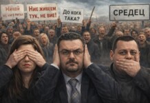 ГЕРБ срещу собственото си решение: лицемерие или режисиран скандал около казуса със Средец? ГЕРБ срещу собственото си решение: лицемерие или режисиран скандал около казуса със Средец?