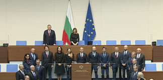 Клетвата на служебното правителство