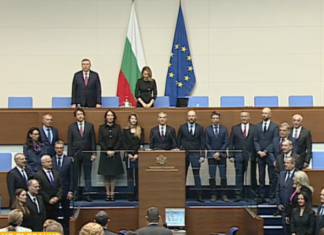 Клетвата на служебното правителство