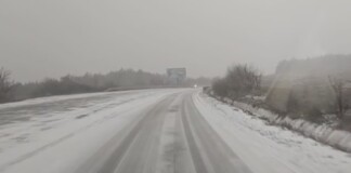 Магистрала "Хемус"