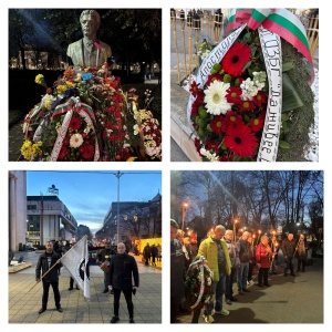 Факелното шествие