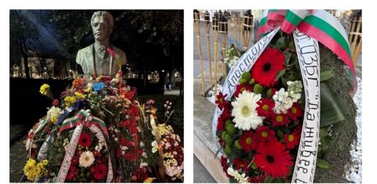 Факелното шествие