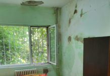 Мизерни условия