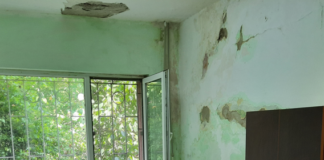 Мизерни условия