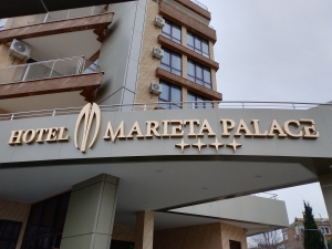 Напрежение пред хотела