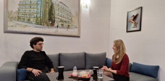 Настаняване