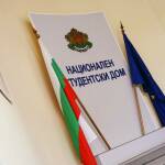 Защо МОН изведе студентски организации от Националния студентски дом? Национален студентски дом