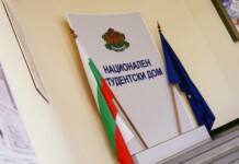 Защо МОН изведе студентски организации от Националния студентски дом? Национален студентски дом