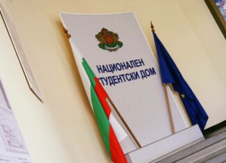 Национален студентски дом