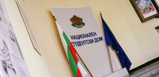 Национален студентски дом