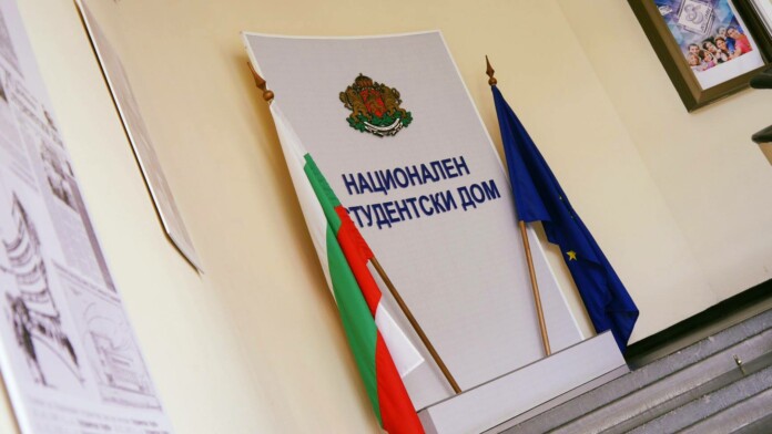 Национален студентски дом