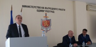 Нов директор на ОДМВР в Разград