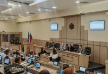 Общински съвет в Бургас