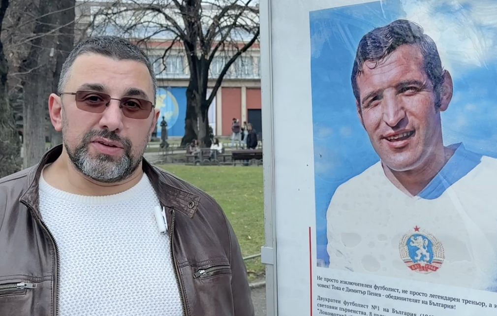 Инициативен комитет предлага улица и алея в София и район