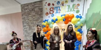 Откриването