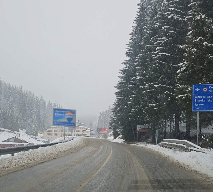 Пътят към Пампорово