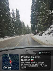 Пътят към Пампорово