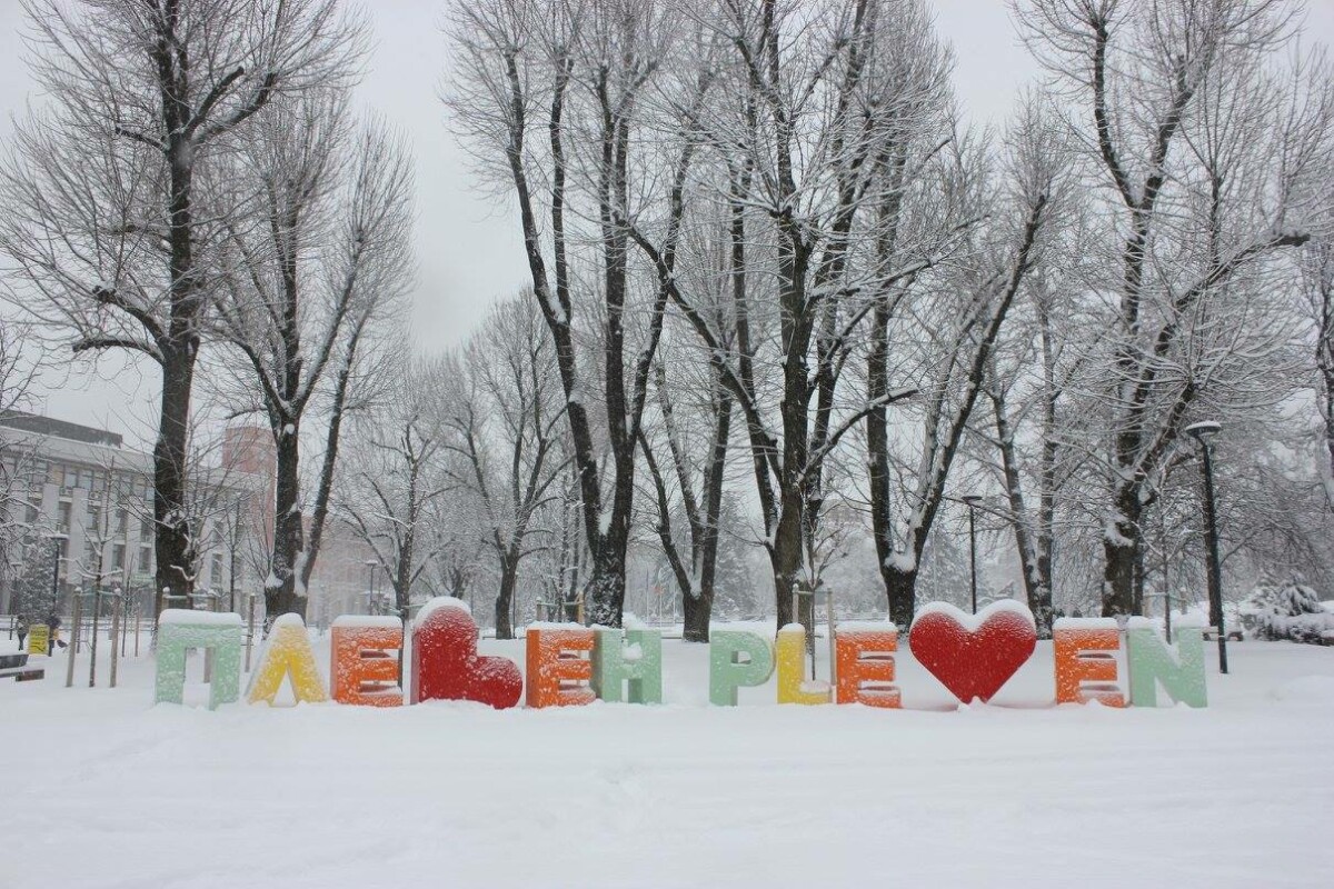 Със заповед от днес кметът на д р Валентин Христов