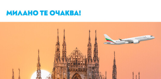 Полети до Милано