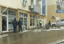 Полицейска акция