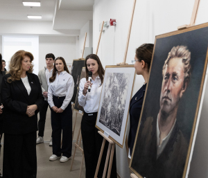 Посещението