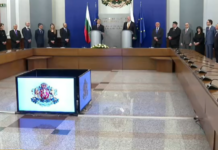 Предаването на властта