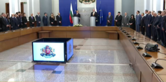 Предаването на властта