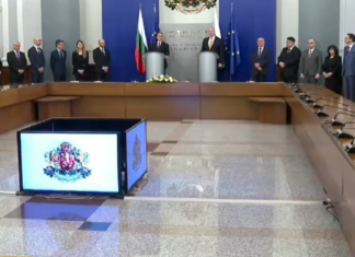 Предаването на властта