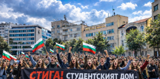 Протестът на НПСС