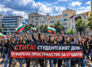 Протестът на НПСС