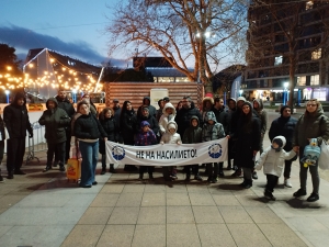 Протест в Бургас