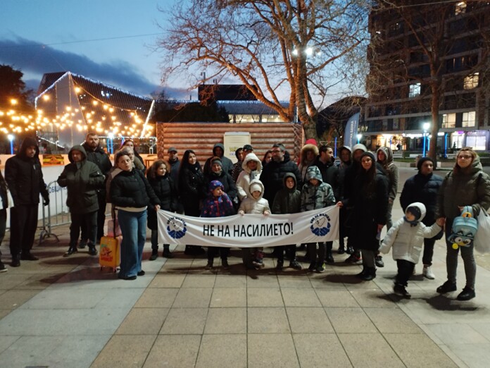 Протест в Бургас
