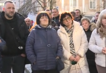 Протест в Сандански