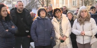 Протест в Сандански