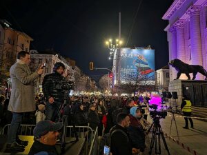 Протестът в София