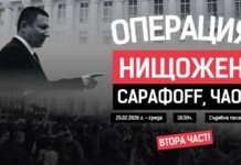 Протестите