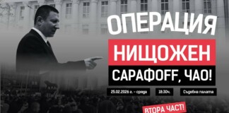 Протестите